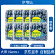 京地達云南藍莓凈含量115g*6盒大果15mm+京東自營(yíng)新鮮水果 源頭直發(fā)包郵