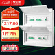 公牛（BULL）配電箱 36回路空開(kāi)強電箱 家用終端配線(xiàn)箱白色蓋板 LX5-36s
