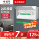 公牛家用配電箱強電箱電表暗裝蓋板成套戶(hù)外家用空開(kāi)空氣開(kāi)關(guān)盒電閘 20回路專(zhuān)用配電箱