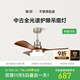 簡(jiǎn)頓全光譜護眼復古吊扇燈中古風(fēng)直葉客廳餐廳臥室一體吸頂吊扇燈具 B款中古銀42寸-三色變光-適6-12㎡