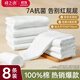 棉之潤尿布嬰兒紗布7A抗菌純棉新生兒尿布戒子布可水洗8片裝透氣70*50cm