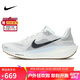 耐克NIKE男子跑步鞋 飛馬41 PEGASUS 41 運動(dòng)鞋FD2722-113帆白/黑42
