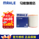 馬勒（MAHLE）空濾空氣濾芯格濾清器過(guò)濾網(wǎng)進(jìn)氣格奧迪全新款發(fā)動(dòng)機保養汽車(chē)配件 奧迪A6L/A7/C7 12-18款2.5 2.8