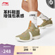 李寧反伍丨籃球鞋男鞋新款回彈籃球外場(chǎng)潮流運動(dòng)鞋ABFU051