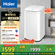 海爾（Haier）洗鞋機全自動(dòng) 刷鞋機小型家用 洗鞋神器 創(chuàng  )新球刷設計 免拆鞋帶 HP電離除菌99.99% HQ1-TB278