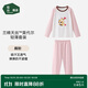 松山棉店萌寵男童蘭精套裝女童-藕粉160