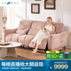 LAZBOY樂(lè )至寶奶油風(fēng)布藝沙發(fā)客廳3人雙電動(dòng)功能位溫莎城堡粉【7天發(fā)】
