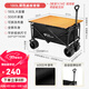 清系 戶(hù)外露營(yíng)折疊車(chē)野餐車(chē)營(yíng)地車(chē)露營(yíng)裝備便捷拖車(chē)推車(chē)購物 旅游買(mǎi)菜 180L 黑郁金坦克輪營(yíng)地車(chē)+桌板