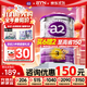 a2奶粉白金版3段124段嬰幼兒配方牛奶粉900g新西蘭原裝進(jìn)口正品 【膨脹金減6元 未稅183/罐】3段1罐 27年8月