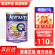 安滿(mǎn)（ANMUM）新西蘭本土版【保稅倉】連動(dòng)配方嬰幼兒奶粉900g 3段 * 1罐 效期27.3