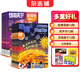 【送文具大禮包】好奇號(hào)雜志組合任選雜志鋪 2026年1月起訂 共12個(gè)月訂閱  6-12歲青少年科普百科通識(shí)讀物圖書少兒閱讀小學(xué)生課外閱讀圖書青少年中英雙語Cricket Media中文版 【推薦】好