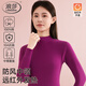 浪莎100%純棉秋衣秋褲女秋冬保暖內衣打底全棉毛衫套裝10A抗菌半高領(lǐng) ·【紫色套裝】·100%純棉中領(lǐng) M /160