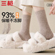 三槍【茸絨系列】羊毛襪女士襪子女士10A抑菌防臭加絨襪秋冬款保暖襪