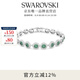 施華洛世奇（SWAROVSKI）Una手鏈女手環(huán)輕奢小眾送女友老婆閨蜜女 綠色 5646735