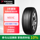 優(yōu)科豪馬（yokohama）橫濱輪胎 235/50R17 96V ADVAN dB V551C 適配豐田