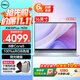 戴爾（DELL）靈越16Plus 7640 16英寸超輕薄金屬筆記本電腦設計師AIPC全能本商務(wù)辦公學(xué)生視頻剪輯手提超極本 8核標壓i5酷睿5 背光鍵盤(pán)冰川藍 16G DDR5內存 1TB PCIe固
