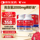 vik威德?tīng)栠M(jìn)口100%純南極磷蝦油魚(yú)油升級海洋磷脂1000mg*120送禮禮盒