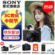 索尼（SONY） DSC-RX100M7 RX100 VII 黑卡7數(shù)碼相機(jī)輕巧便攜備機(jī) 黑卡7單機(jī)【贈(zèng)索尼包+肩帶+座充等】 官方標(biāo)配