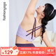 凡圣瑜伽上衣一體杯bra運動(dòng)內衣女瑜伽服美背健身防震背心文胸FC13106 仙草紫【一體杯】 M