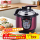 雙喜 小容量迷你電壓力鍋宿舍單身廚具電高壓鍋電壓鍋家用電飯鍋電飯煲迷你小1-2-3人 【迷你容量 1-2人】 2L