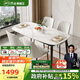 芝華仕（CHEERS）巖板餐桌椅子全套家用小戶(hù)型2025新款芝華士PT080全托白1.4四椅白