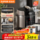 蘇泊爾（SUPOR）【國家補貼】電壓力鍋5L 家用智能 0涂層鋼膽大屏操控智能SY-50YC5015電飯煲高壓鍋適用4-6人