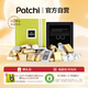 PATCHI芭馳輕奢系列進(jìn)口巧克力禮盒500g 中秋節(jié)禮物 公司福利 原裝進(jìn)口