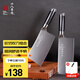 十八子作刀具套裝 砍切雙刀 家用菜刀組合銀宇兩件套刀SL2136-A/B