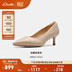Clarks其樂Adela Court安德拉系列女鞋新款時(shí)尚優(yōu)雅尖頭羊皮高跟鞋單鞋 淺棕色 261793004 37.5