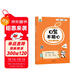 小橙同學(xué)口算不粗心小學(xué)二2年級上冊口算筆算天天練豎式脫式每日一練粗心易錯點(diǎn)針對訓練運算法則進(jìn)位退位混合運算順序易錯題型專(zhuān)項強化練習提升運算能力橫線(xiàn)豎式線(xiàn)規范書(shū)寫(xiě)計時(shí)測評通用版