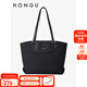 紅谷（HONGU）包包女包新款時(shí)尚通勤單肩包休閑大容量托特包生日禮物 漆黑