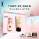圣羅蘭（YSL）黑管唇釉610限定版鏡面口紅化妝品生日禮物送女友教師節禮物