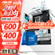華碩主板搭 Intel i7 13700kf板u套裝 14700kf B760/Z790主板CPU套裝 華碩ROG Z790-A  WIFI S吹雪 Intel盒裝 I7 14700KF