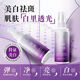 咔詩(shī)迪曼美白淡斑精華一抹去點(diǎn)狀斑美白曬斑黃褐斑抗皺緊致煙酰胺祛斑抖音 兩瓶100ml*2【加強版美白精華液】