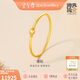 金至尊黃金手鐲暖陽(yáng)999足金黃水晶素圈手鐲子送禮生日禮物計價(jià) 11.73克