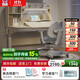 博登耐爾英國Aibdner兒童學(xué)習桌小學(xué)生實(shí)木書(shū)桌寫(xiě)字桌可升降家用桌椅套裝 燈桌共生/重力追背灰椅/1.2M套裝