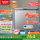 澳柯瑪（AUCMA）200升家用冰柜 87%減霜 大容量冷藏柜冷凍柜 電腦控溫冷柜 一級能效 BC/BD-200DNE國家補貼20%