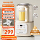 九陽(yáng)低音破壁機家用全自動(dòng)豆漿機輕音榨汁料理機1.2L精巧小型2-3人用五谷雜糧破壁機P199