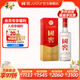 國窖1573【中秋送禮】濃香型白酒 經(jīng)典裝 過(guò)節送禮 收藏自飲 婚禮商務(wù)宴請 52度 375mL 1瓶