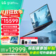 LG gram Pro 17英寸 RTX5050獨顯 16:10 AI PC 超輕薄游戲商務(wù)辦公學(xué)習筆記本電腦 Ultra7-255H 32G 2TB 升級版 雙雷電4口 超長(cháng)續航