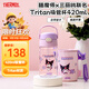 膳魔師（THERMOS）兒童夏季水杯三麗鷗便攜吸管杯杯套學(xué)生杯刻度郊游出行杯上學(xué)BBSD