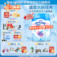 雀巢（Nestle）開(kāi)心肚肚水解奶粉進(jìn)口奶源含益生元 低乳糖 膳食纖維呵護兒童腸道 開(kāi)心肚肚750g*3罐