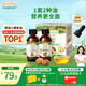 爺爺?shù)霓r(nóng)場有機核桃油牛油果油63ml*2瓶 涼拌熱炒禮盒 嬰幼兒寶寶輔食食譜
