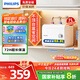 飛利浦（PHILIPS）7升上出水小廚寶電熱水器 2200W家用廚房速熱 一級能效節能?chē)已a貼20%  AWH1013/93(070UA)