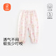 貝瑞加（Babyprints）女童防蚊褲夏季寶寶純棉長(cháng)褲薄款家居睡褲外出束口燈籠褲 粉100