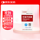 [PUDA] 利福平膠囊0.15g*100粒/盒