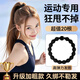 MKING PRETTY高彈力發(fā)圈女運動(dòng)健身高馬尾發(fā)繩耐用皮筋扎頭發(fā)粗頭繩不傷發(fā)頭飾