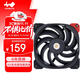 INWINDN120Pro迎廣機箱風(fēng)扇 12cm黑色無(wú)光性能級 散熱風(fēng)扇（ PWM智能調速 FDB軸承 雙面動(dòng)平衡工藝）