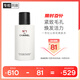 香奈兒（Chanel）一號紅山茶花爽膚水150ml 柔膚水 補水細(xì)致毛孔 送女生送老婆禮物
