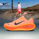 耐克 （NIKE）2025年男子NIKE VOMERO PLUS跑步鞋 HV8150-801 41